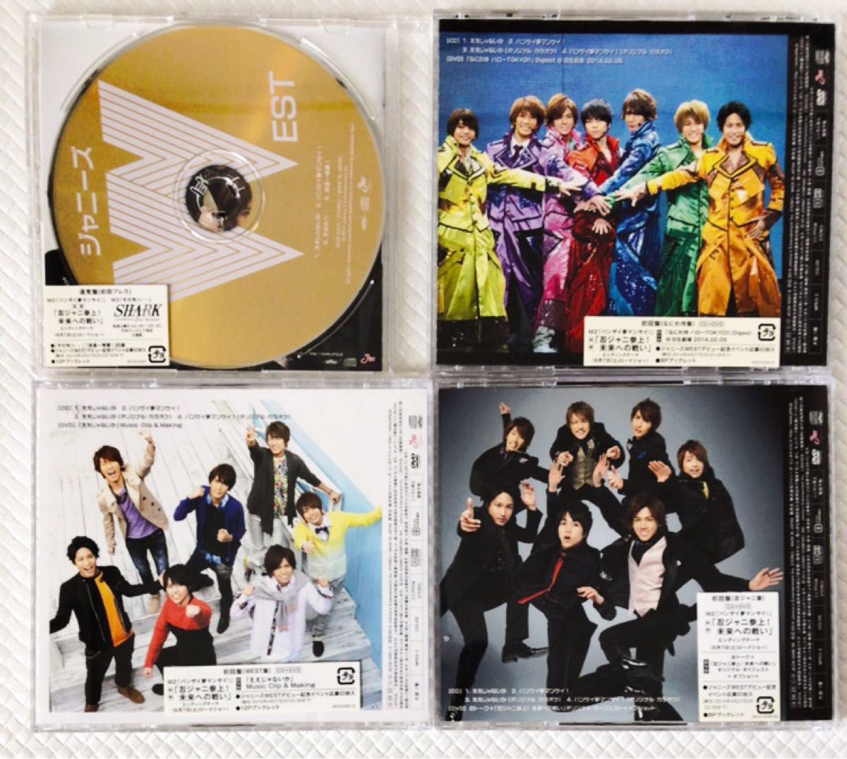 4形態セット ジャニーズWEST『ええじゃないか』 デビュー 4形態セット ジャニーズWEST『ええじゃないか』 デビュー