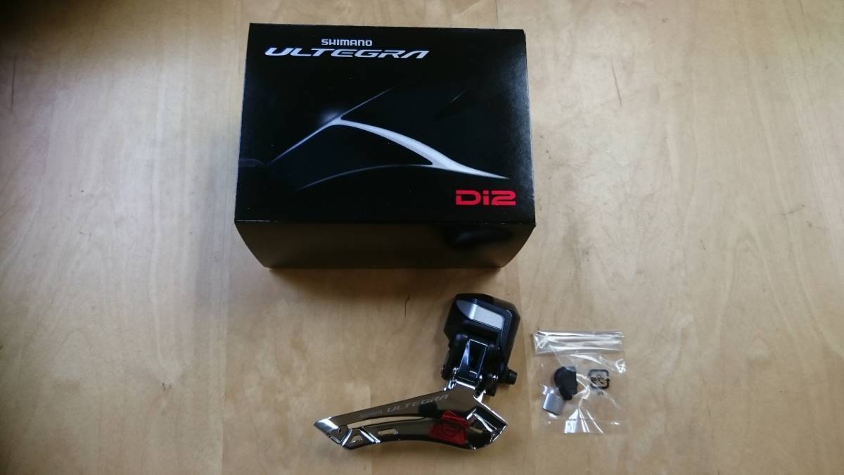 爆売り！】 FD-R8050 ULTEGRA shimano Di2 シマノ アルテグラ フロント