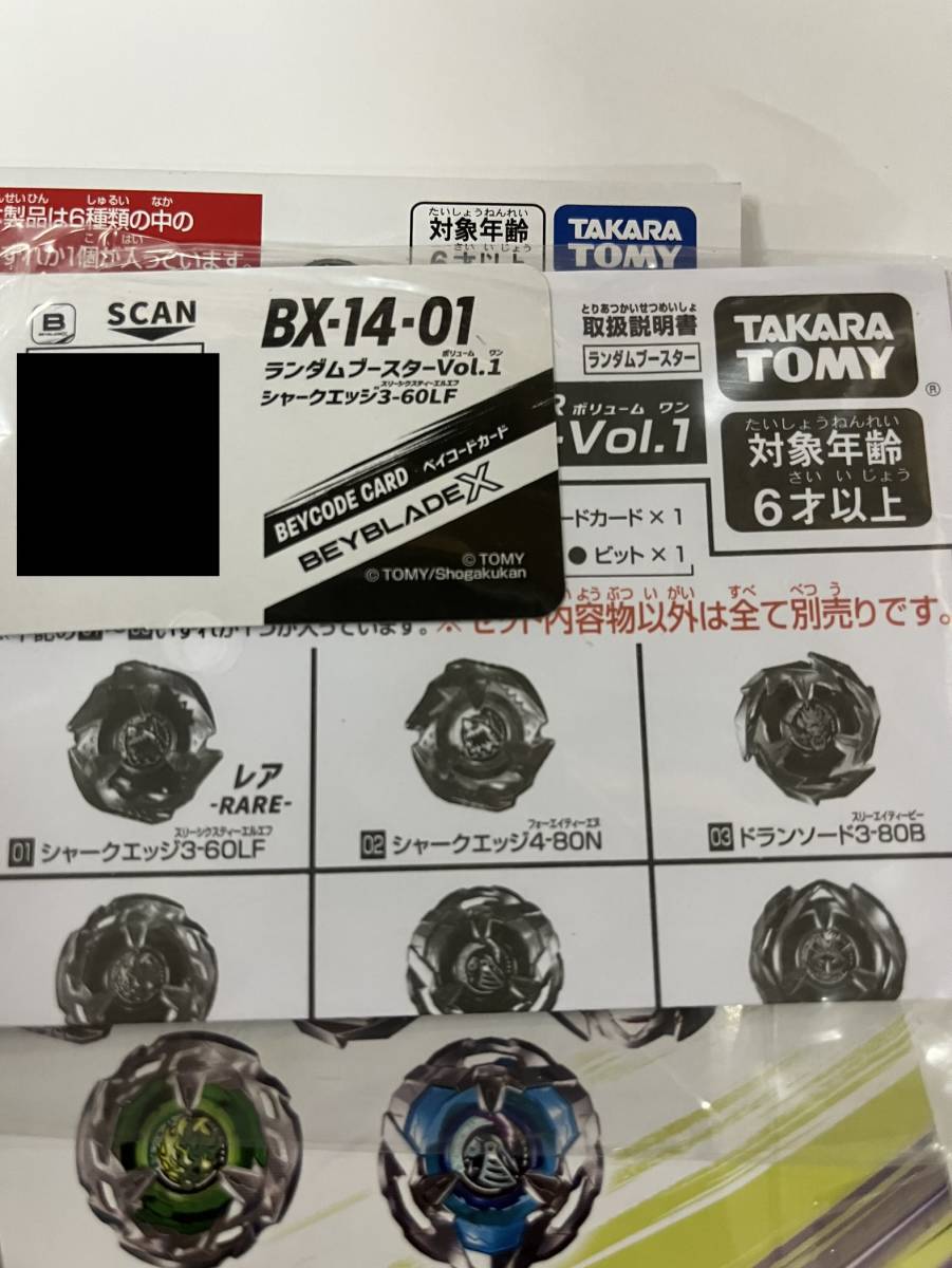 ヤフオク! - 【新品】 シャークエッジ3-60LF BX-14 ランダム