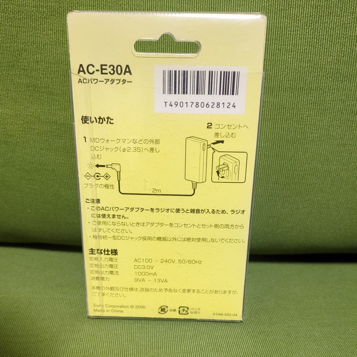 未使用品】SONY ソニー ACパワーアダプター 1000mA 3V AC-E30A