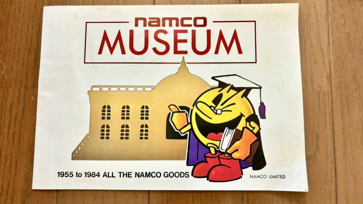 カタログ ナムコ 1955 - 1984 アーケード チラシ パンフレット フライヤー パックマン マッピー ディグダグ ナムコミュージアム NAMCO