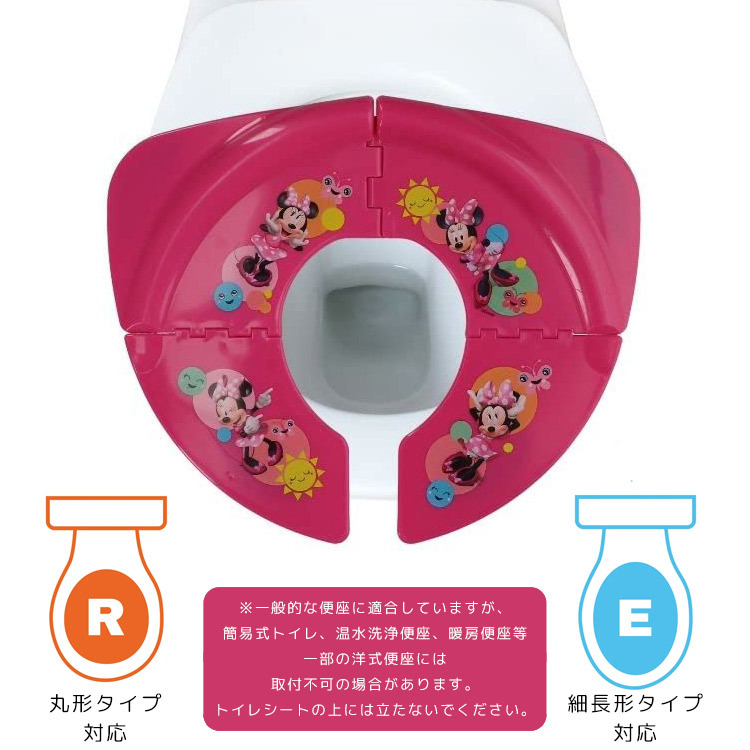  auxiliary toilet seat child toilet training folding toilet seat Minnie Mouse for infant toilet seat baby auxiliary toilet seat carrying toilet practice minnie Chan 