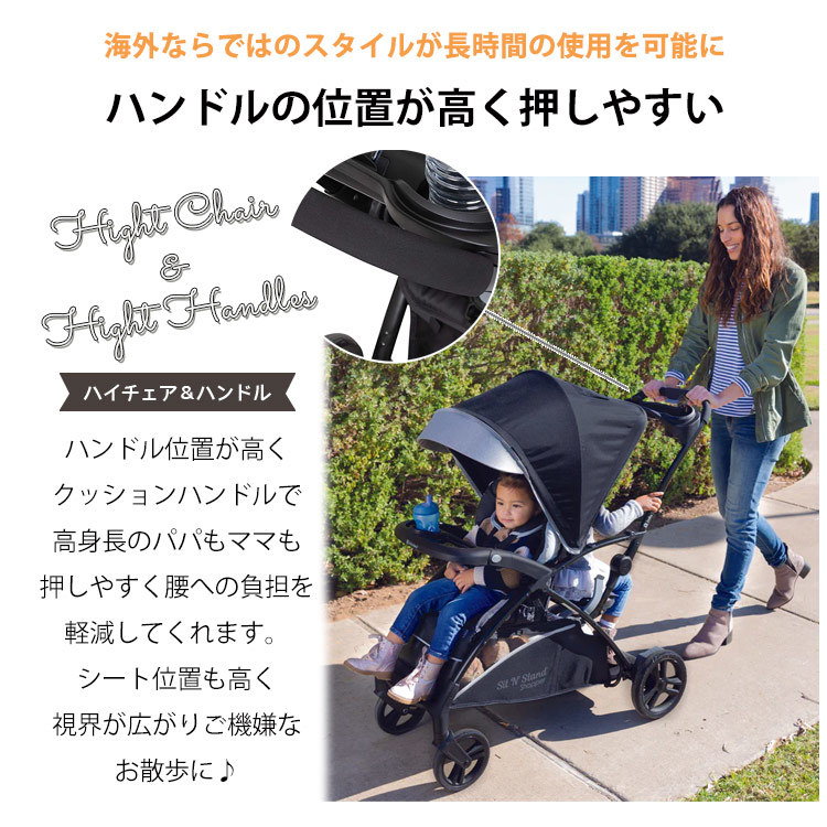  baby Trend 2 посадочных мест коляска sito and подставка 5-in-1shopa- moon пыль Smart ride 2 посадочных мест коляска 