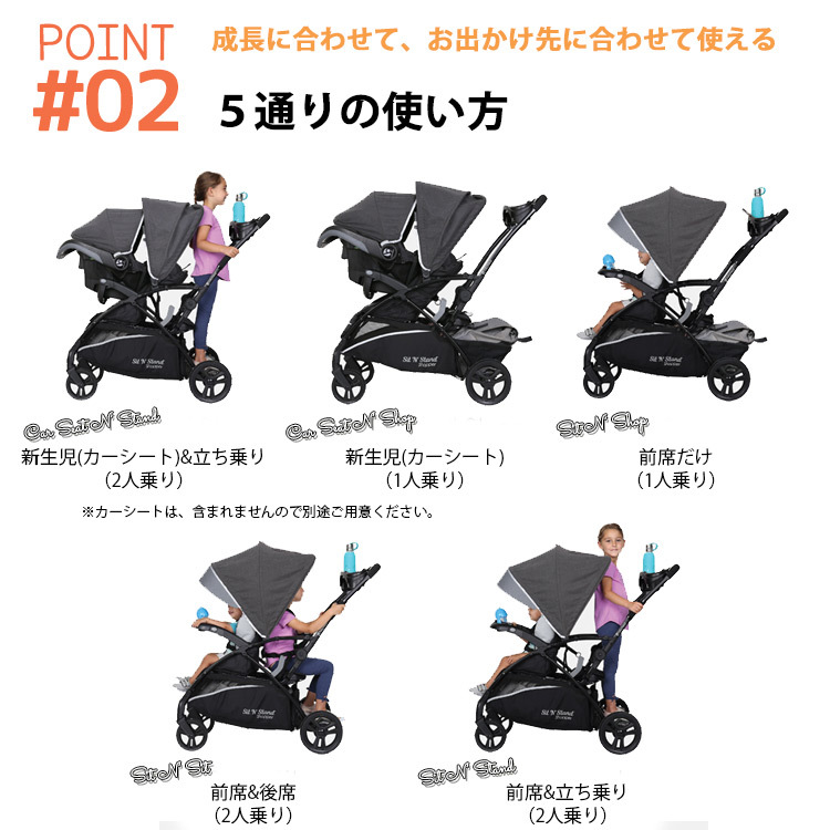  baby Trend 2 посадочных мест коляска sito and подставка 5-in-1shopa- moon пыль Smart ride 2 посадочных мест коляска 