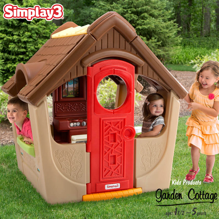 シムプレイ ガーデンビュー コテージ 家庭用 室内 室外 プレイハウス 家 子供用 大型遊具 Simplay3 /配送区分B