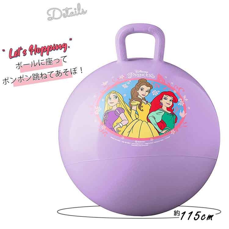  ho  pin g ball Disney Princess 4 -years old from exercise ball toy for riding Jump ball hopper ball 