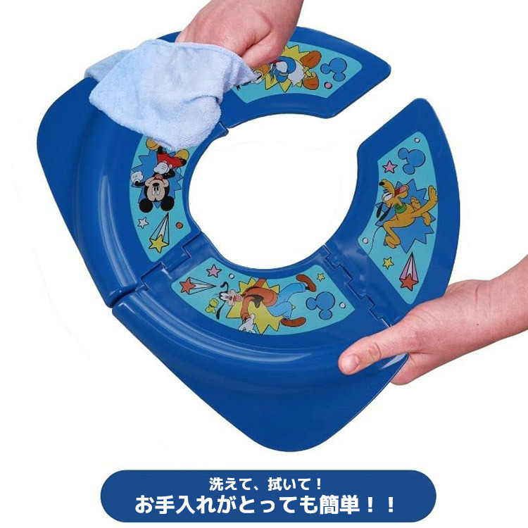 補助便座 子供 トイレトレーニング 折り畳み便座 ミッキー ブルーマウス 幼児用便座 ベビー補助便座 持ち運び トイレ練習 ミッキー ブルー_画像3