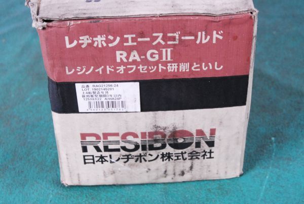 1300 未使用 レジボンエースゴールド RA-GⅡ レジノイドオフセット研削といし 72m/s 27号 A/WA24P 24枚セット 愛知県岡崎市 直接引取可_画像9