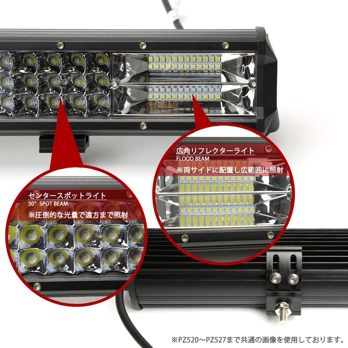 LED ライトバー ハイパーコンボ 15インチ 10800lm 作業灯 12V 24V ワークライト TRI-ROW 防水 IP67 PZ521_画像2