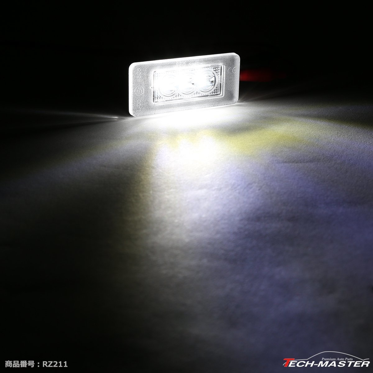 LEDライセンスランプ C27 セレナ 純白 車種別専用設計 ナンバー灯 前期 後期 RZ211_画像5