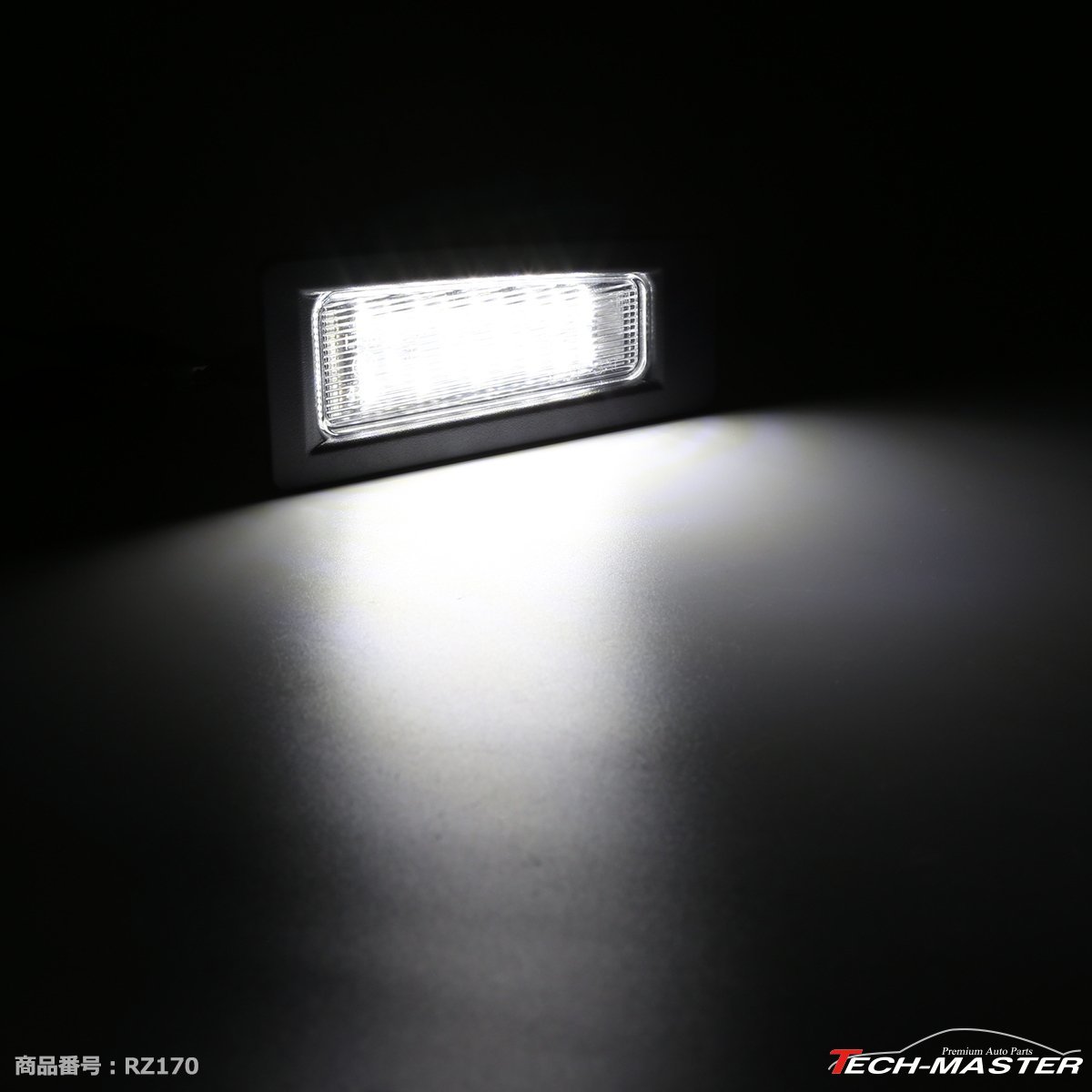 LEDライセンスランプ DK系 CX-3 / BM系 アクセラ セダン 純白 車種別専用設計 ナンバー灯 RZ170_画像5