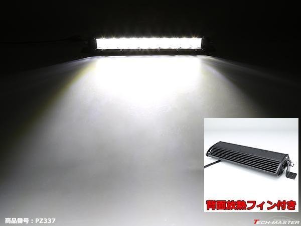 50W LED作業灯 狭角 スポットライト CREE LED 防水 屋外 車/トラック/船舶 ワークライト マリンデッキライト 汎用 DC12V/24V PZ337_画像3