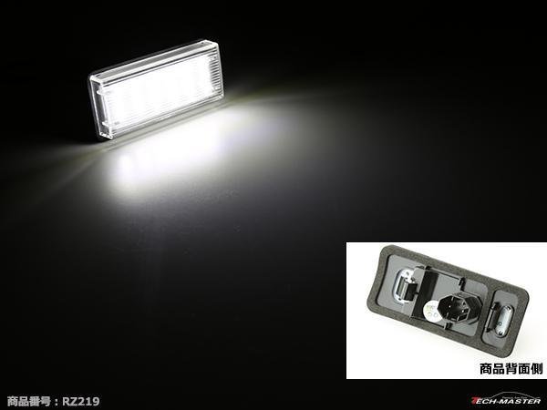 トヨタ SMD LEDライセンスランプ 10系 SAI前期/210系 クラウン200系前期 ランクル100系/120系 プラド ナンバー灯 専用設計 ホワイト RZ219_画像3