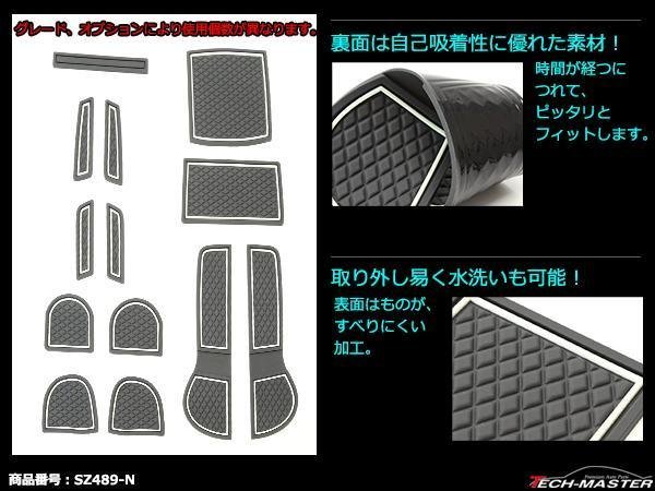  Subaru VM4/VMG Levorg резина карман коврик diamond рисунок свечение ночь свет модель предыдущий период A~C type для SZ489-N