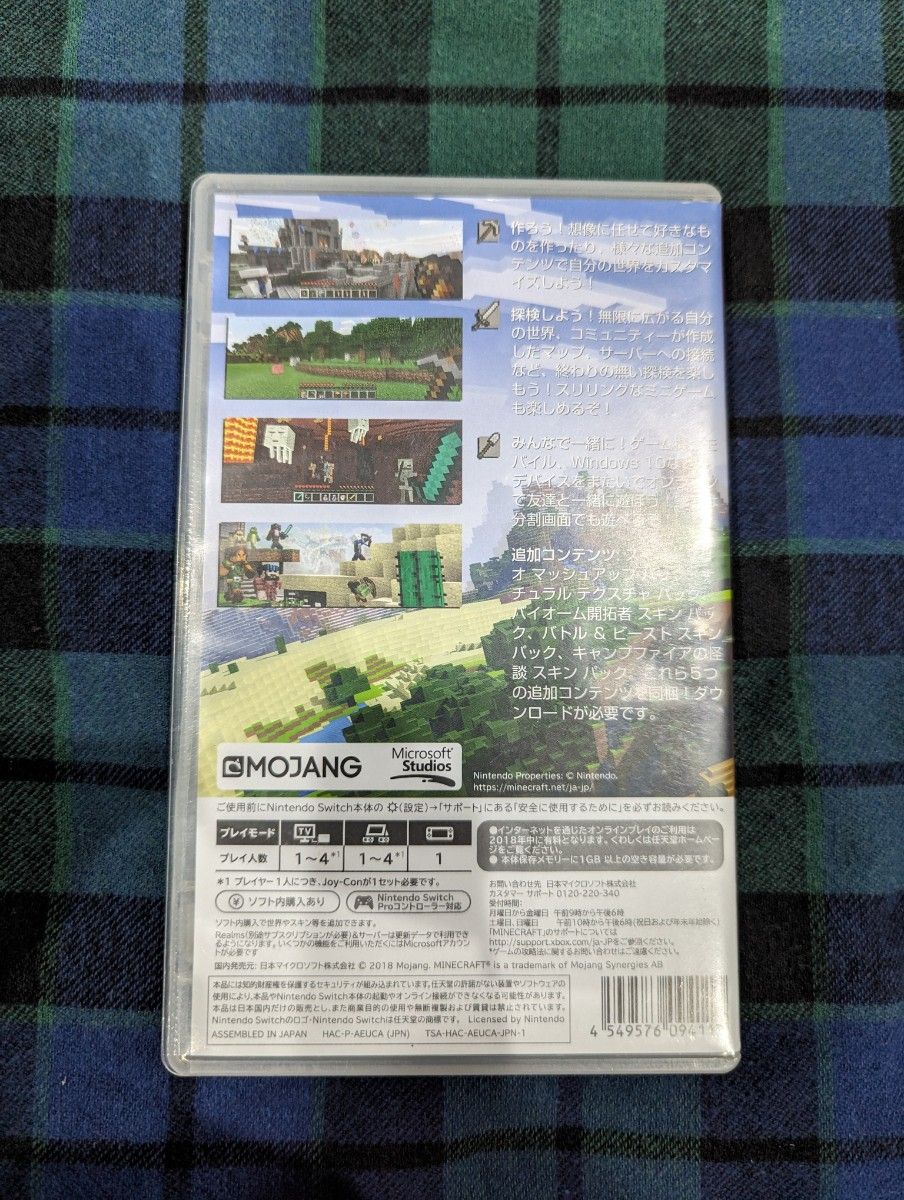 新品未開封】マインクラフト Minecraft ニンテンドースイッチ Nintendo