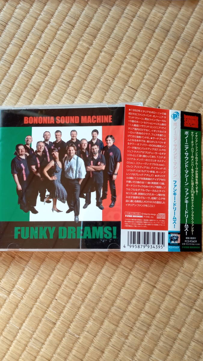 Bononia Sound Machine 『Funky Dreams!』 ボノーニア・サウンド・マシーン　ロッコ・プリスティア、デイヴィット・ガリバルディ参加