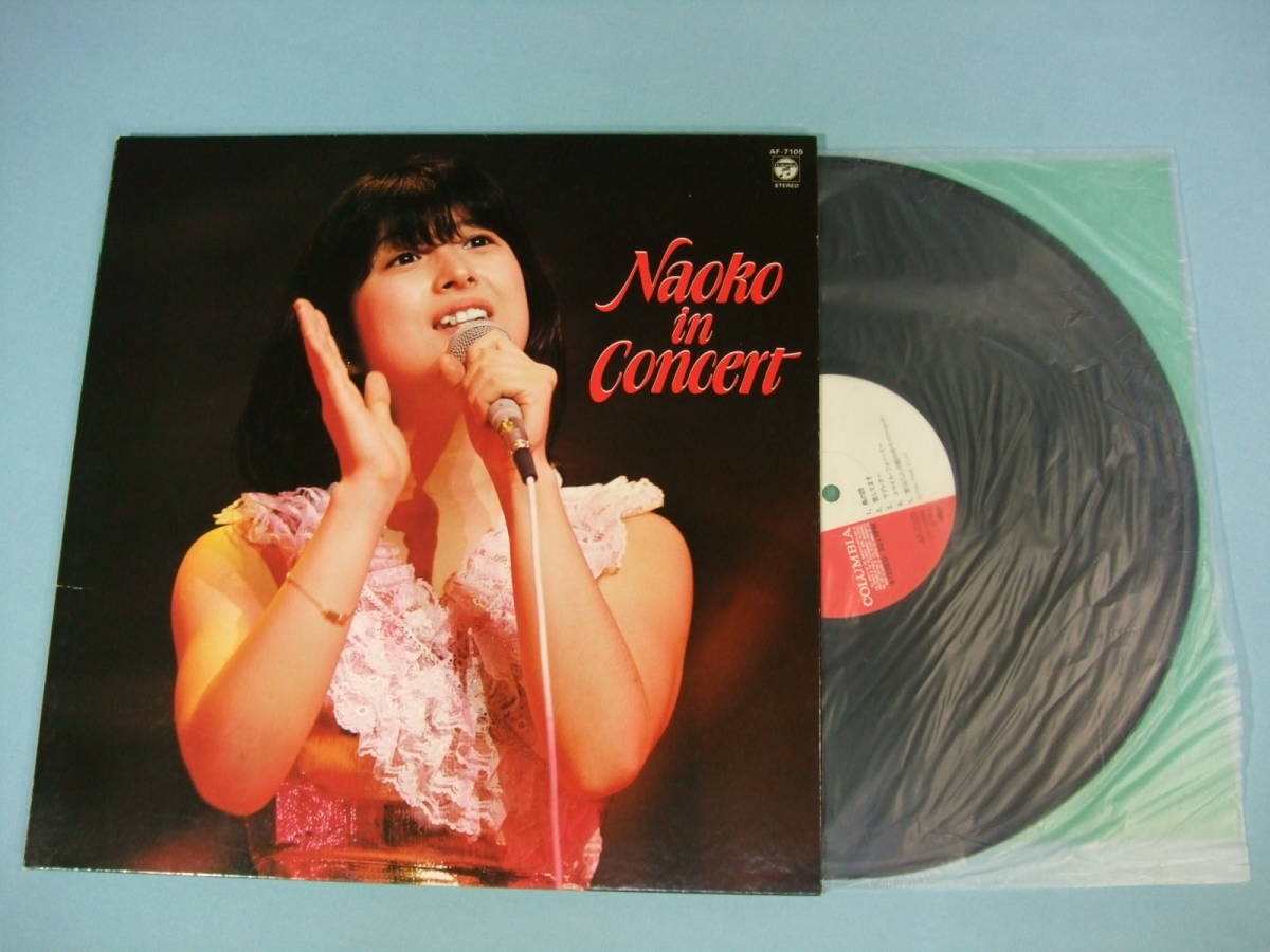 [LP] 河合奈保子 / Naoko in Concert (1982)_画像1