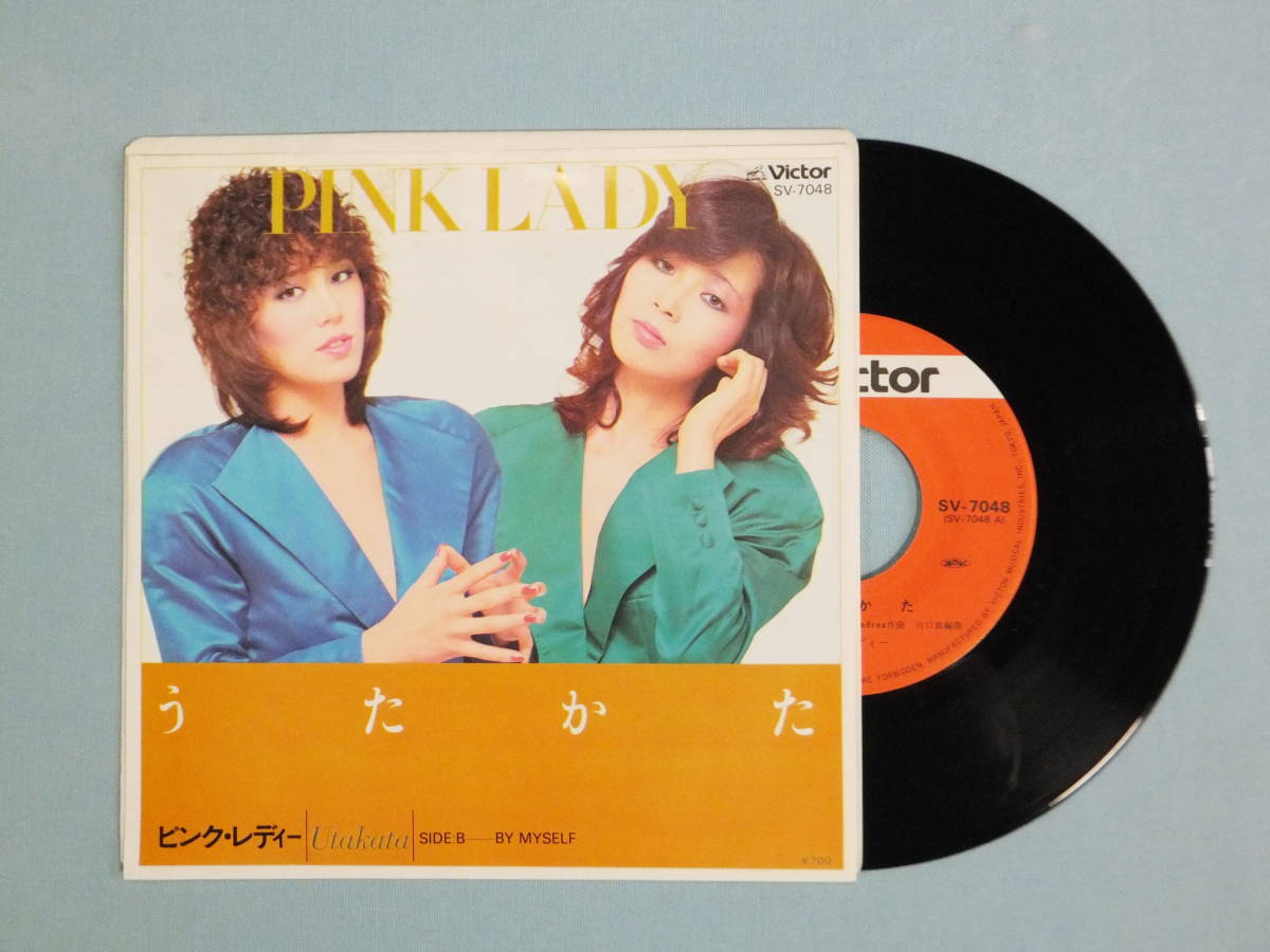 [EP] ピンク・レディー / うたかた (1980)_画像1