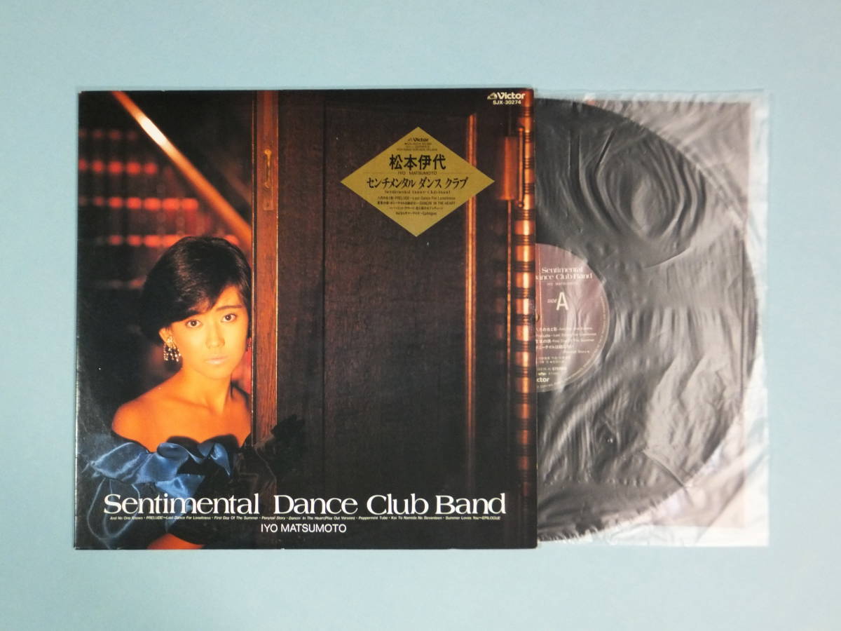 [LP] 松本伊代 / センチメンタル ダンス クラブ (1985)_画像1