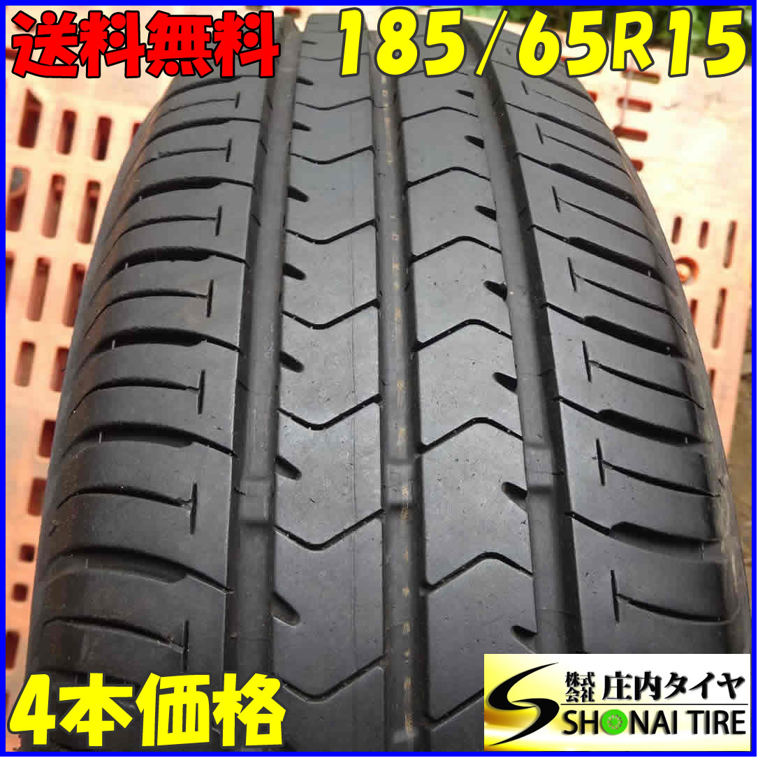 夏4本SET 会社宛 送料無料 185/65R15 88S ブリヂストン ECOPIA NH100C bB アクア アリオン イスト カローラ フィールダー ノート NO,Z3198_画像1