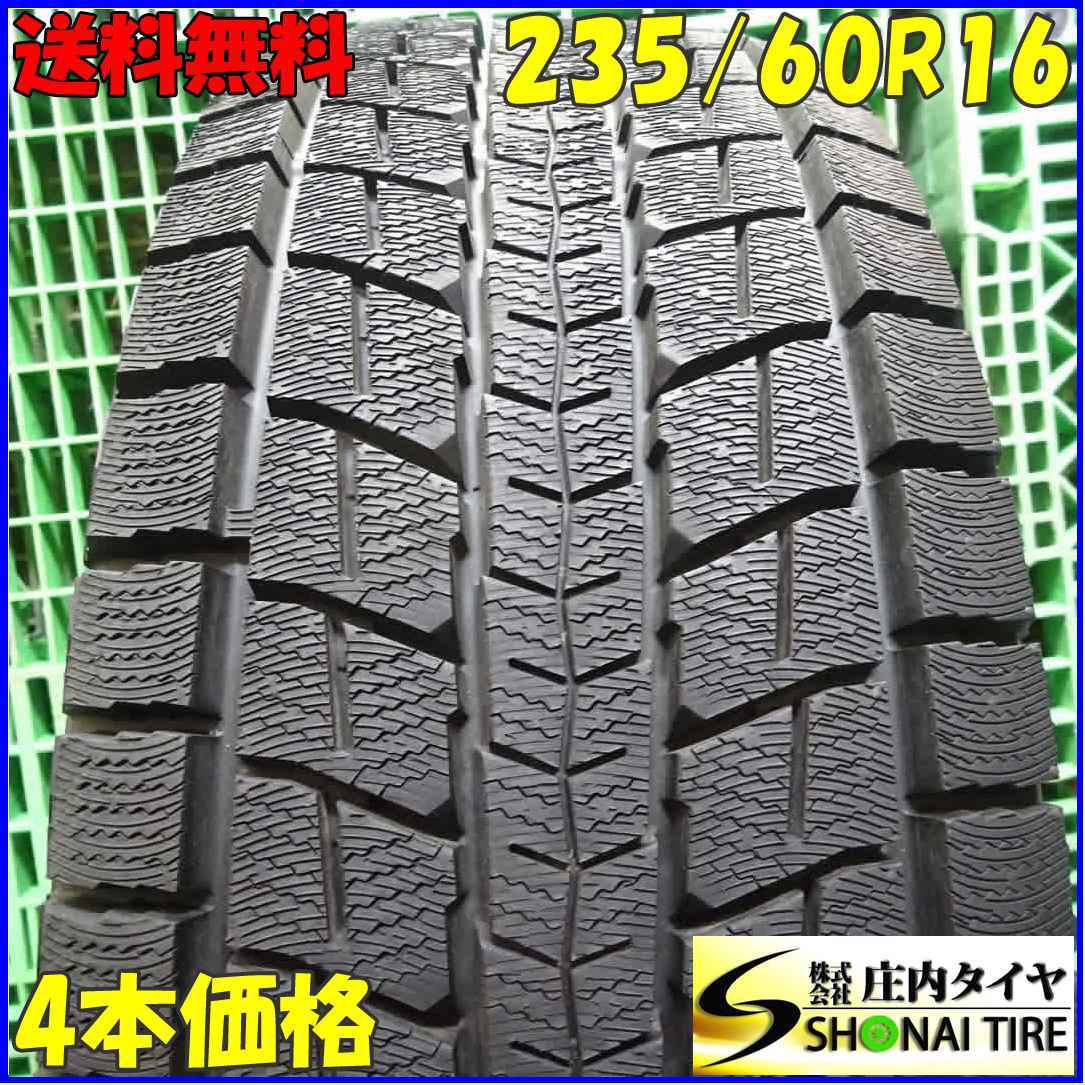 冬4本SET 会社宛送料無料 235/60R16 100Q ダンロップ WINTER MAXX SJ8+ 2021年製 ハイラックスサーフ RAV4 プロシード エスクード NO,Z3141_画像1