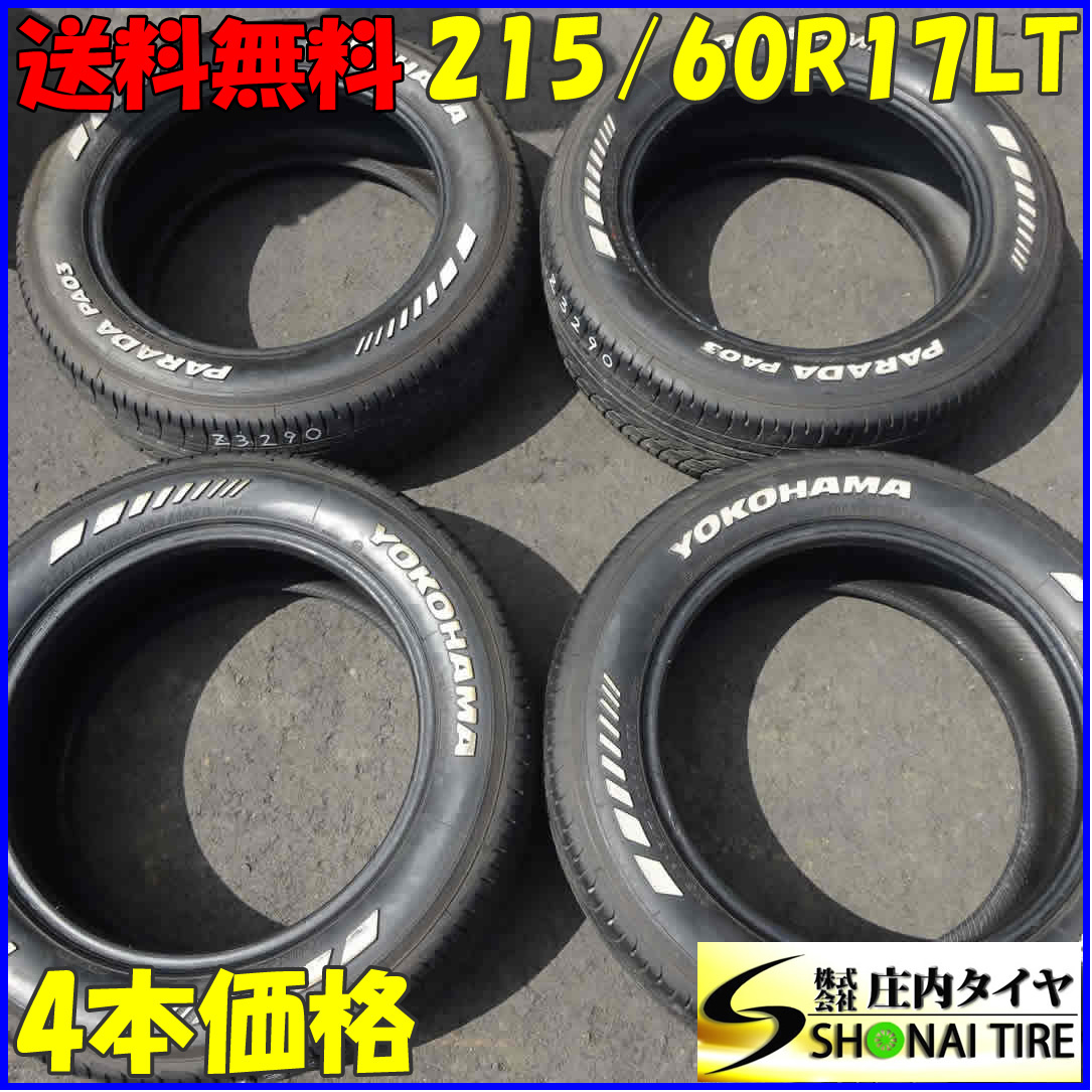 夏4本 会社宛 送料無料 215/60R17 109/107 LT ヨコハマ PARADA PA03 ホワイトレター ハイエース レジアスエース キャラバン 特価 NO,Z3290_画像1