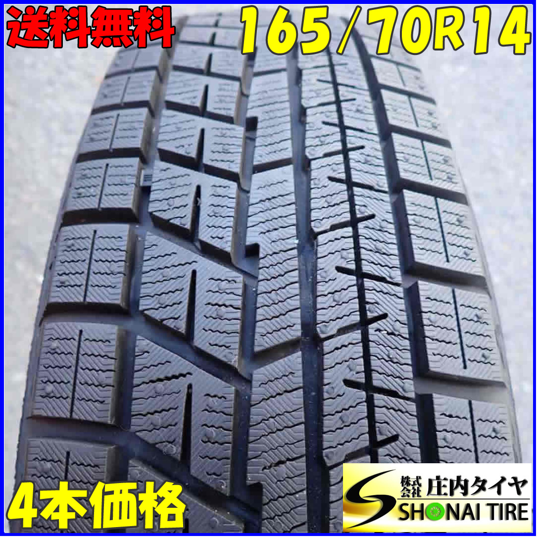 冬4本SET 会社宛 送料無料 165/70R14 81Q ヨコハマ アイスガード IG60 2021年製 アクア ヴィッツ スペイド パッソ ベルタ ポルテ NO,E5277_画像1