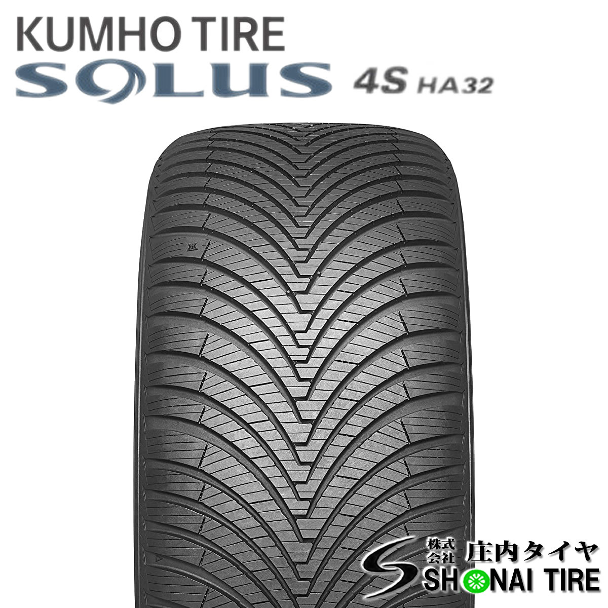 在庫要確認 会社宛 送料無料 クムホ SOLUS 4S HA32 SUV 225/60R17 103V XL 夏 オールシーズン 2本価格 アルファード RAV4 NO,KM177-2_画像2