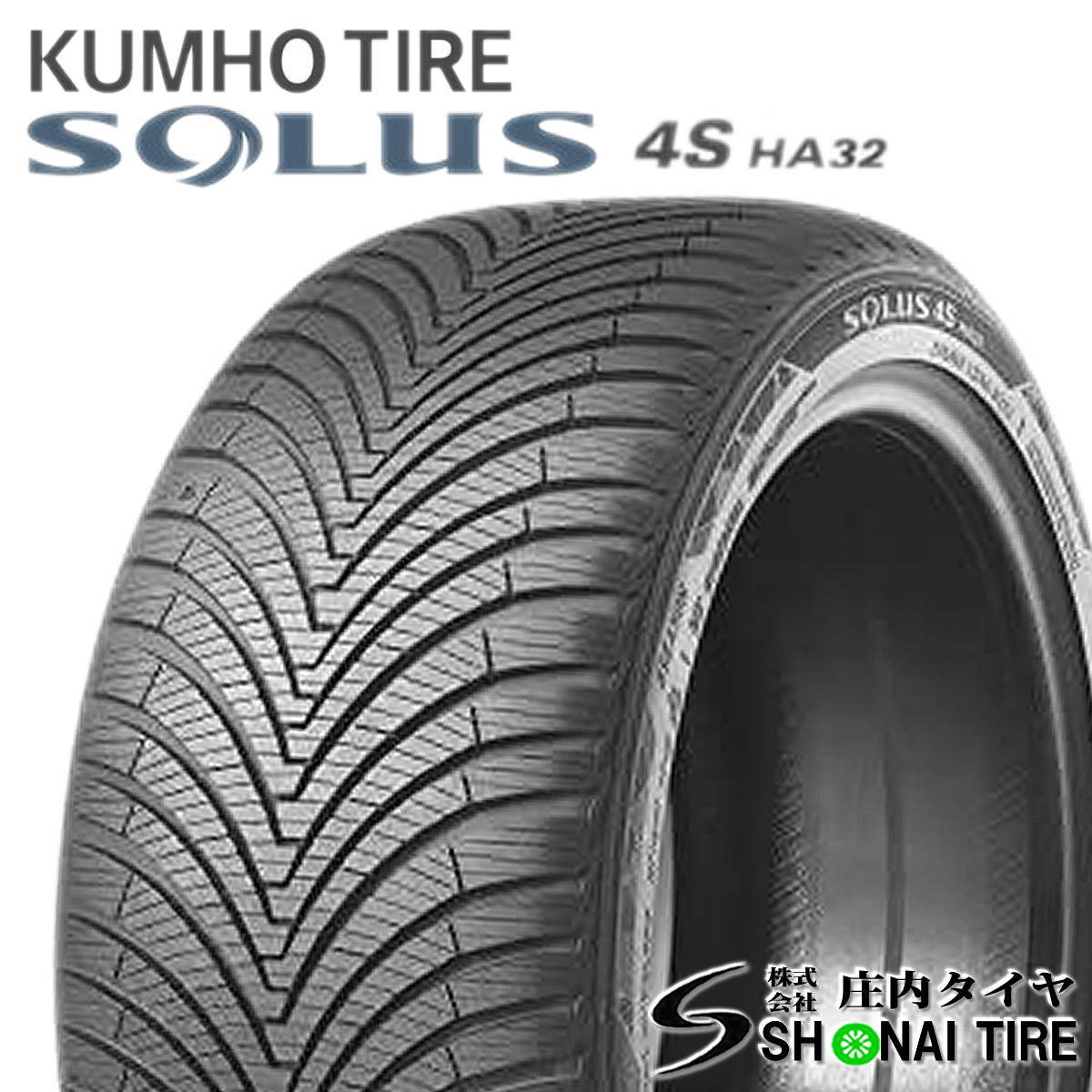 在庫要確認 会社宛 送料無料 クムホ SOLUS 4S HA32 SUV 215/60R17 100V XL 夏 オールシーズン 2本価格 アルファード CX-30 NO,KM178-02_画像1