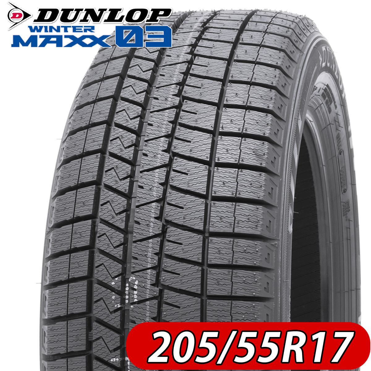 2023年製 新品 1本価格 会社宛 送料無料 205/55R17 91S 冬 ダンロップ WINTER MAXX WM03 ステップワゴン リーフ ノア ヴォクシー NO,DL1723_画像1