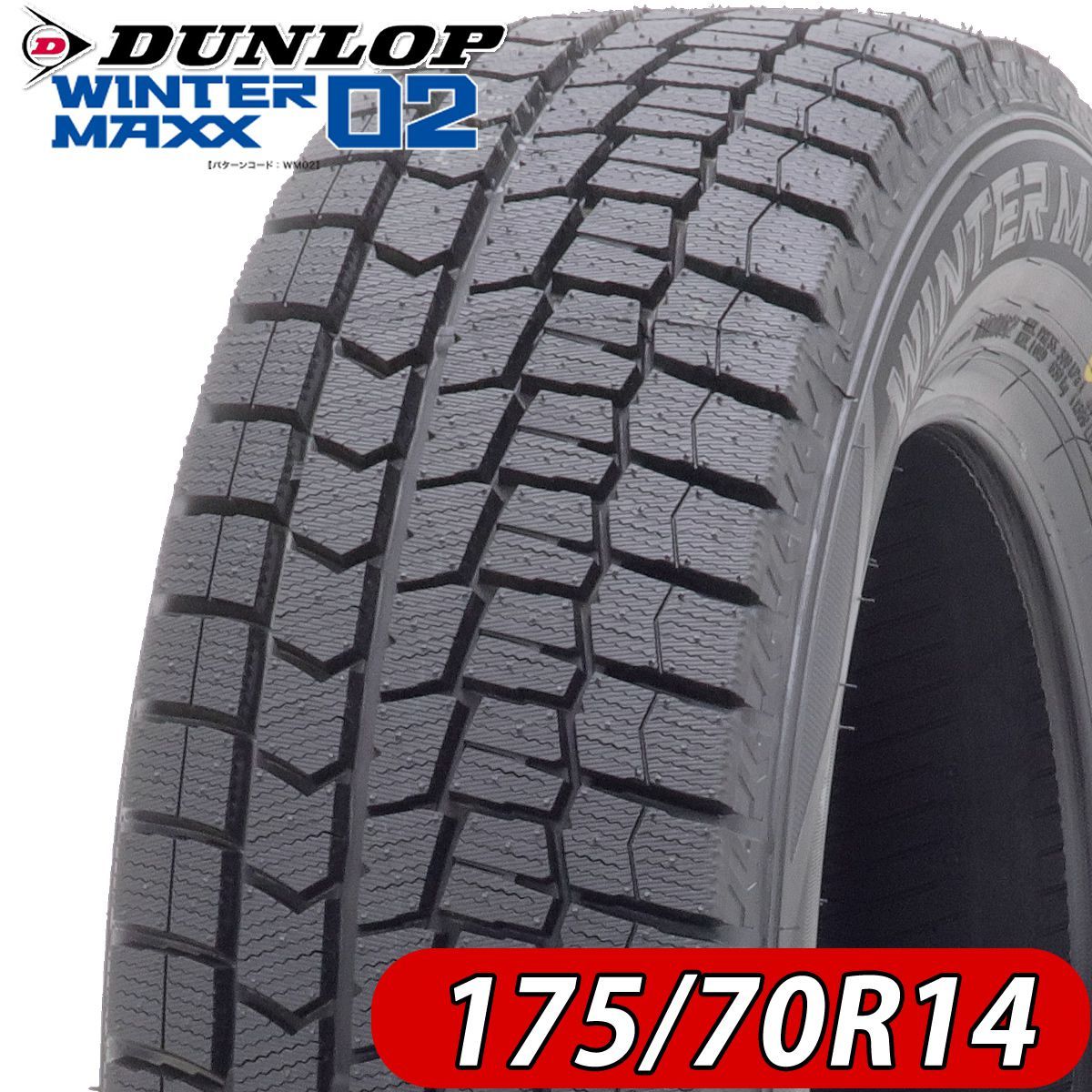 2022年製 新品1本価格 会社宛 送料無料 175/70R14 84S ダンロップ WINTER MAXX WM02 冬 パッソ キューブ bB ノート コルト 特価 NO,DL1422_画像1