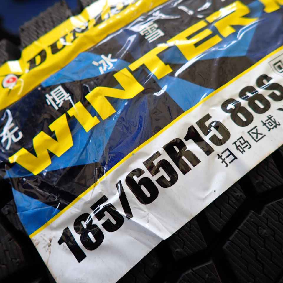 冬 新品 2022年 4本SET 会社宛 送料無料 185/65R15×6J 88S ダンロップ WINTER MAXX WM02 アルミ ジャパンタクシー フリード 特価 NO,D2642_画像4