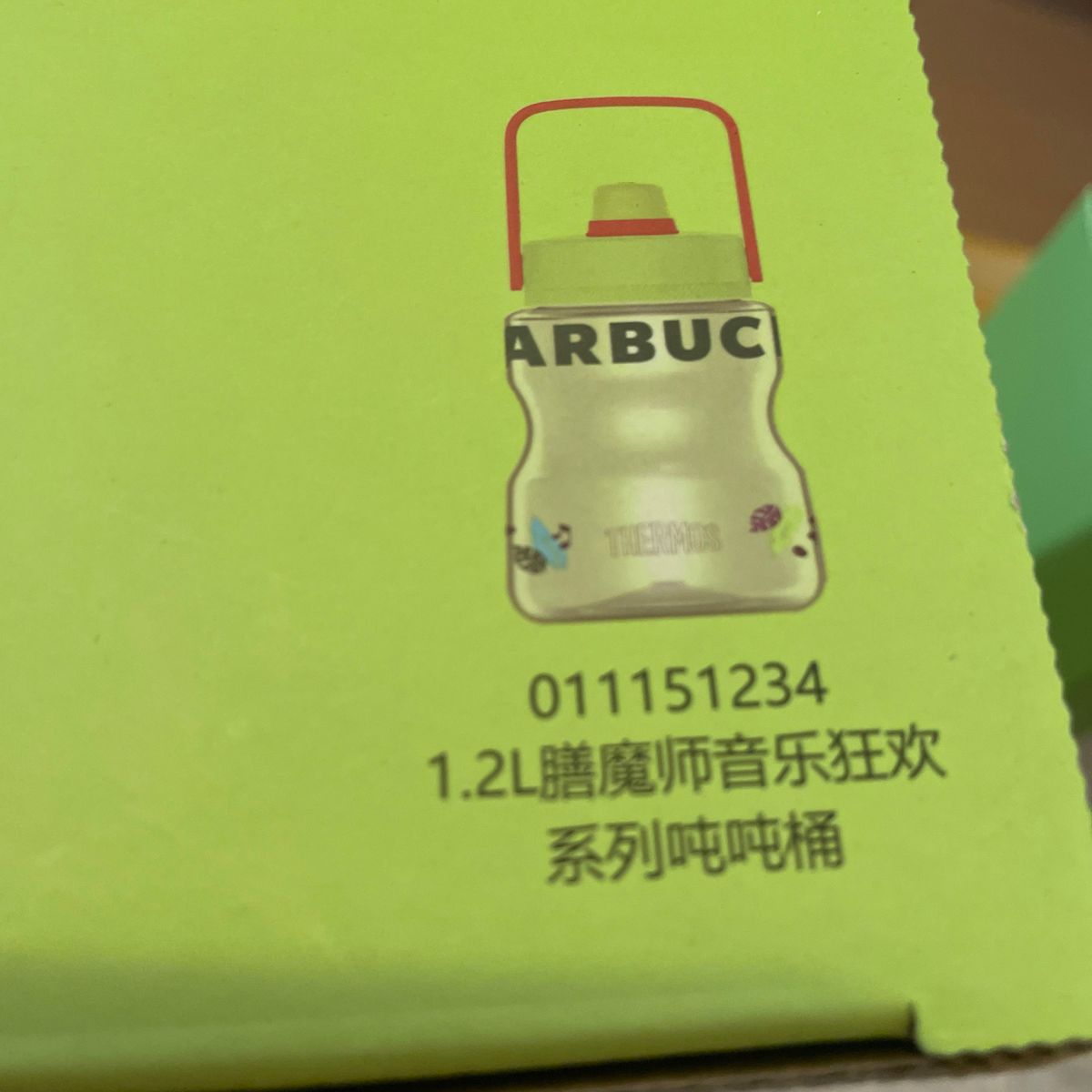 中国スターバックス最新発売 音楽シリーズ大容量サーモスコラボ 中国スターバックス最新発売 音楽シリーズ大容量サーモスコラボ
