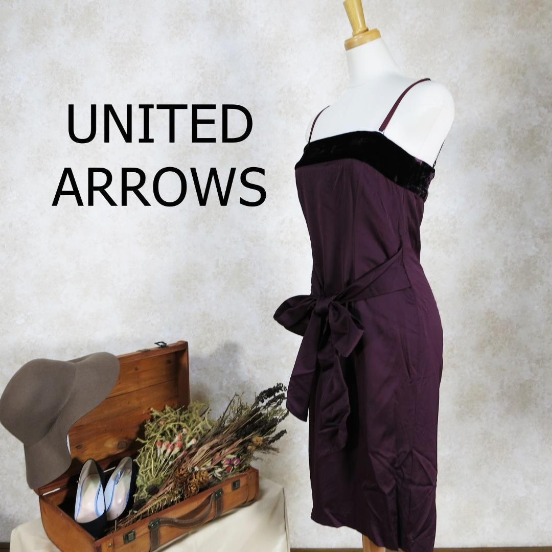 ユナイテッドアローズ UNITED ARROWS ドレス 臙脂 ベロア リボン ひざ丈 ストレッチ M キャミワンピ 結婚式 パーティー B-79_画像1