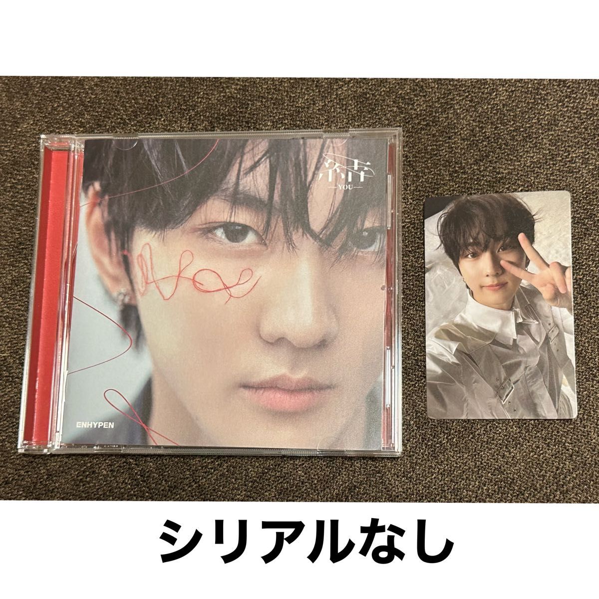 ENHYPEN「結-YOU-」ジョンウォン ソロジャケ|Yahoo!フリマ(旧 ENHYPEN「結-YOU-」ジョンウォン ソロジャケ|Yahoo!フリマ(旧