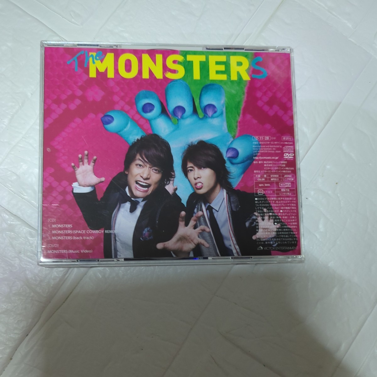 the Monster　香取慎吾山下智久_画像2