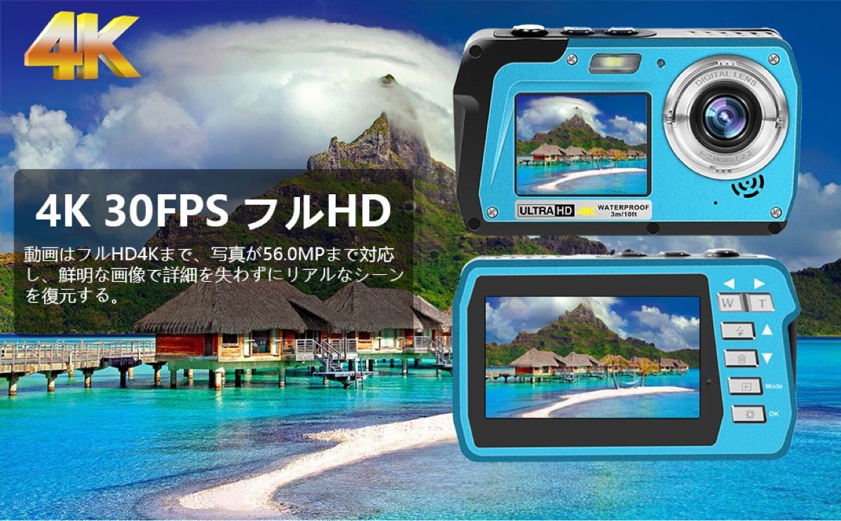 防水デジカメ★3M防水 水中カメラ 4K フルHD 5600万画素数 デジタルカメラ