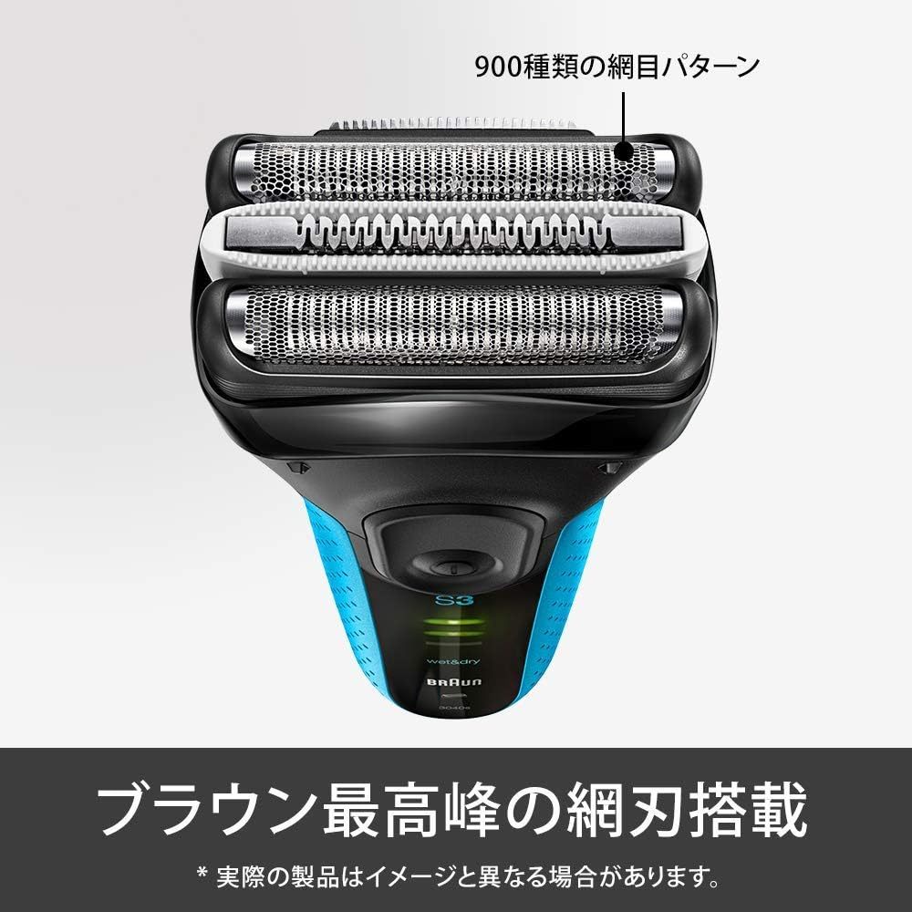 入荷中 Proskin シリーズ3 メンズ電気シェーバー 送料無料BRAUN