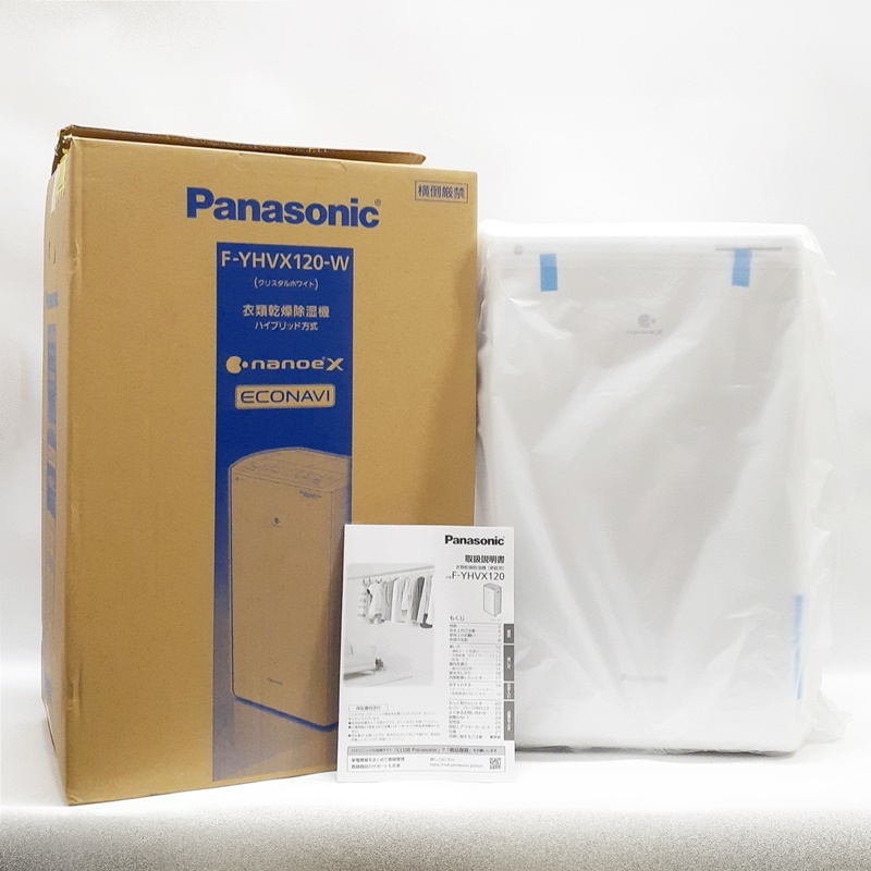 未使用) Panasonic 衣類乾燥除湿機F-YHVX120-W ハイブリッド方式2023年