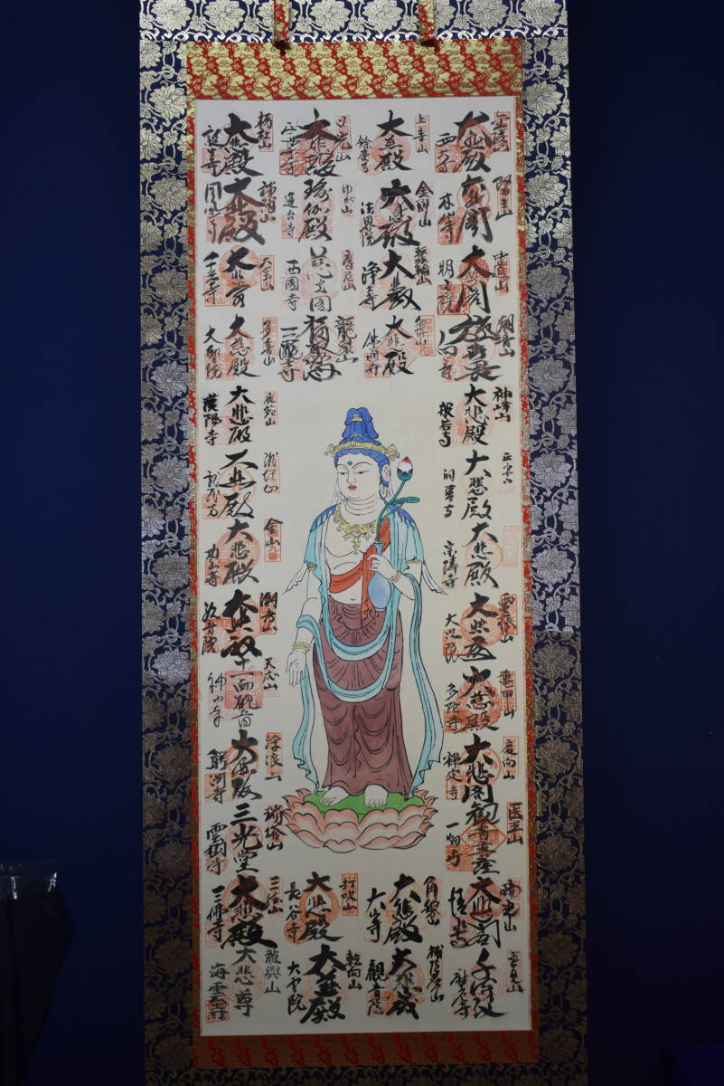 不詳/作者不詳/人物図/観音図/天女図/中国画/大幅/布袋屋掛軸HJ-837 不詳/作者不詳/人物図/観音図/天女図/中国画/大幅/布袋屋掛軸HJ-837