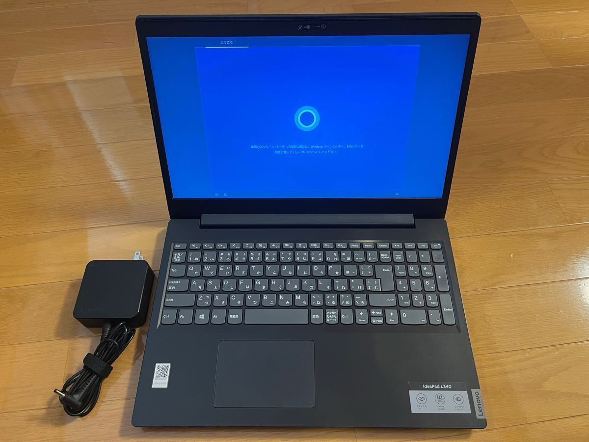 美品 Lenovo ノートパソコン IdeaPad L340 81LW00CMJP 15 6型 Yahoo