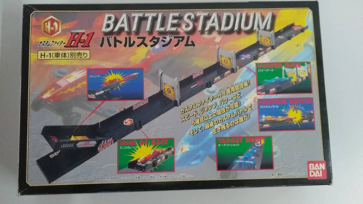 item_image_1