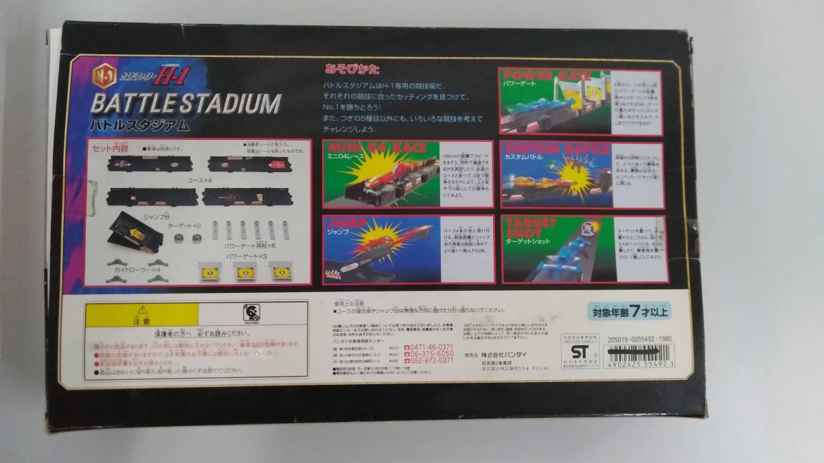 item_image_2