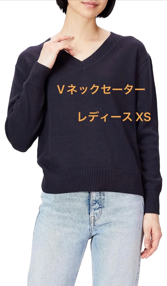  【未使用】セーター Vネック XS ネイビー