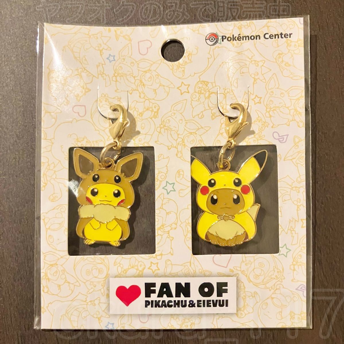 ポケモンセンター FAN OF PIKACHU&EIEVUI メタルチャームセット ポケモンセンター FAN OF PIKACHU&EIEVUI メタルチャームセット