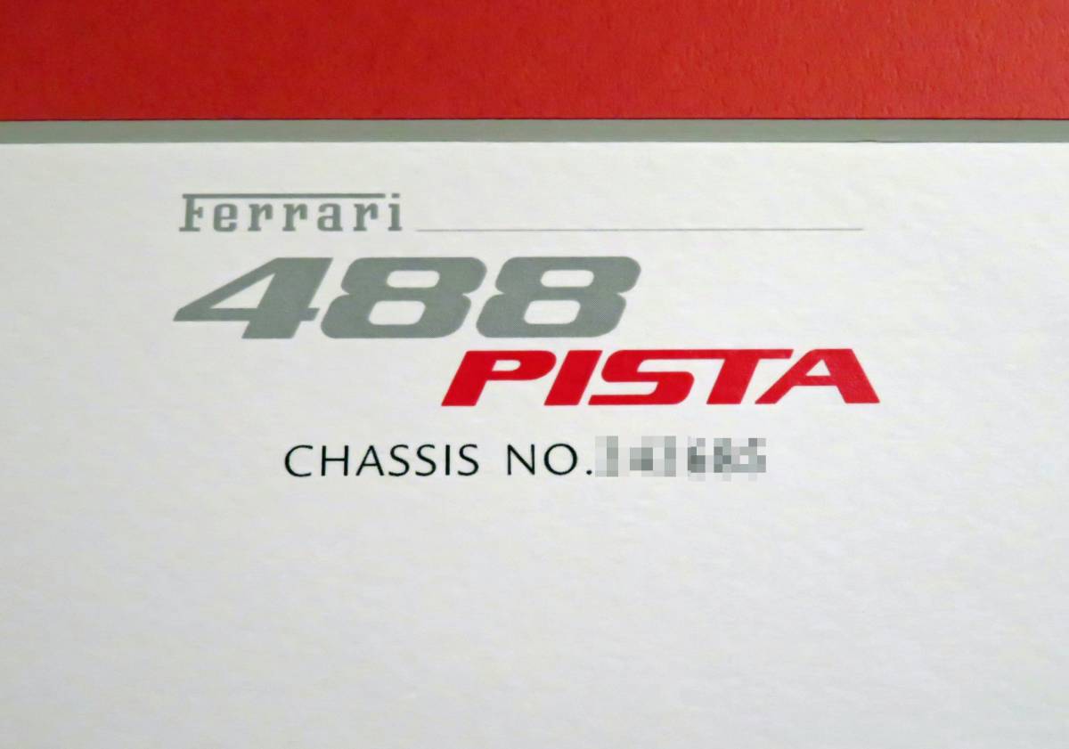 Ferrari 純正 488ピスタ オーナー限定 オリジナル リトグラフ レア_画像2