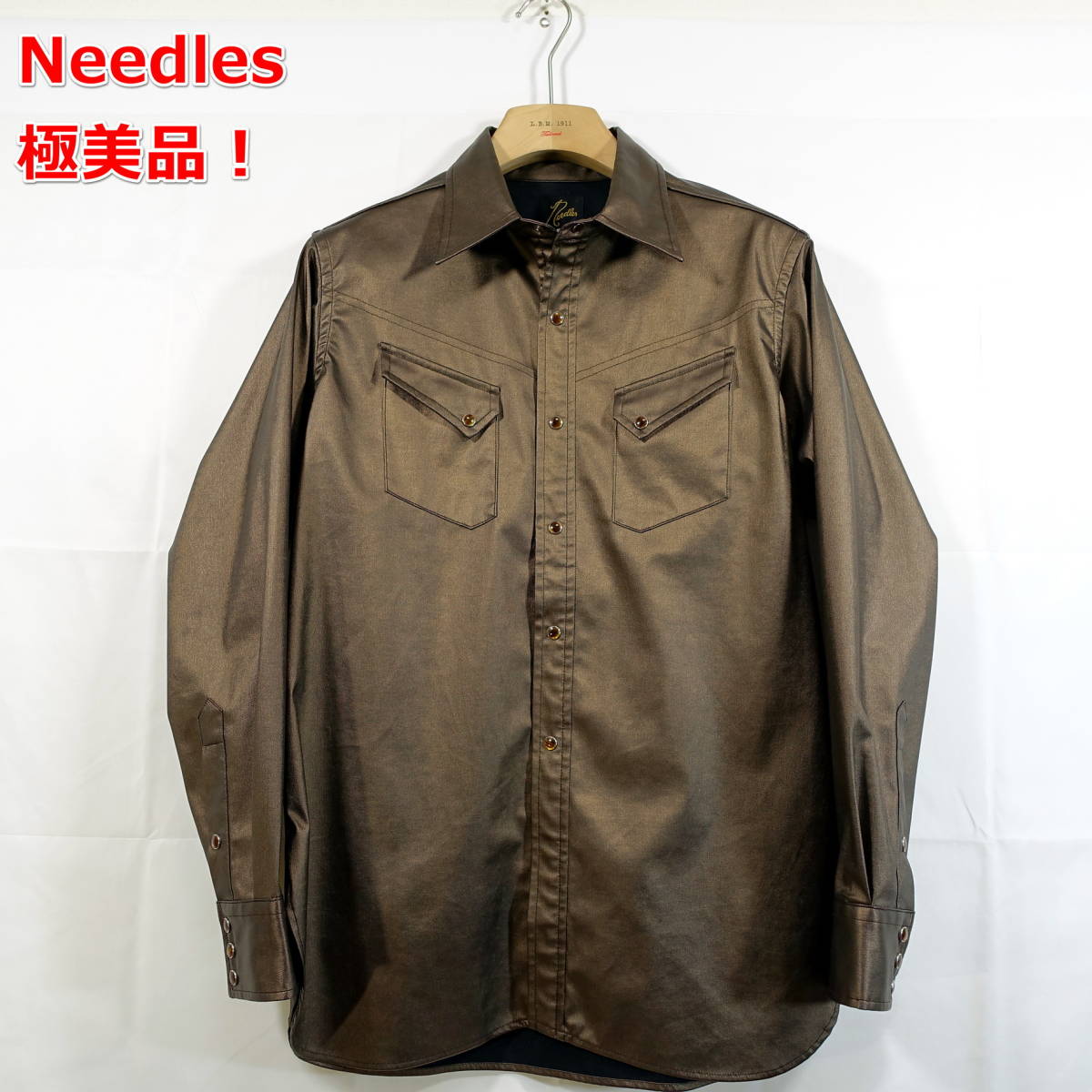 カウボーイシャツ S ブラック ニードルス ニードルズ needles 91-