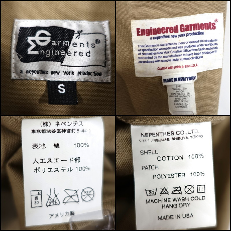 良品】エンジニアードガーメンツ ツイル地ハンティングジャケット