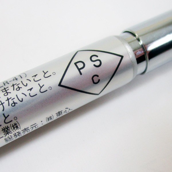レーザーポインター矢印 指示棒 ボールペン PSCマーク LIC-480 日本製*同梱OK_画像3