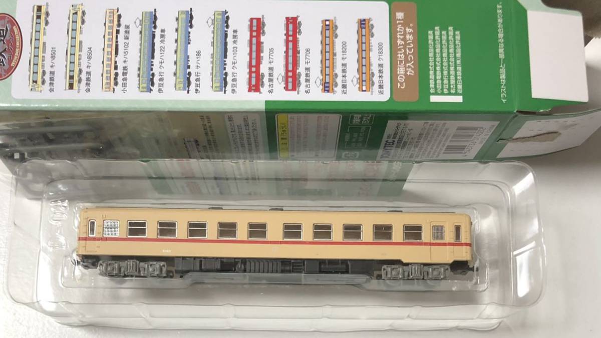 トミーテック鉄道コレクション第３０弾鉄コレ食玩TOMYTEC 小田急電鉄